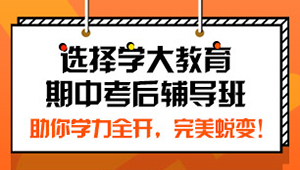 中小学作业科学布置的要诀汇总分析