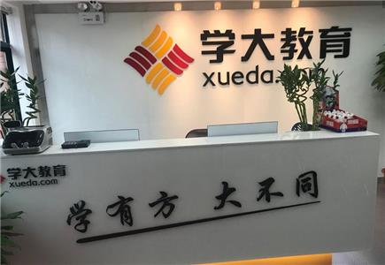 郑州学大学史崇德做剑桥教育工作者