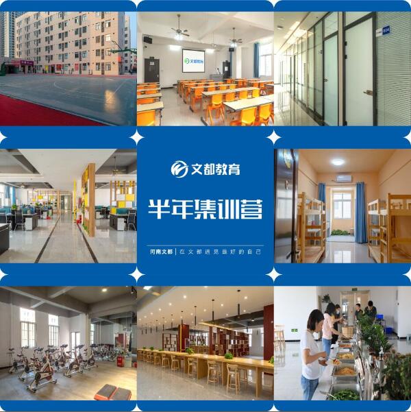 非全日制研究生求职为何会受限制