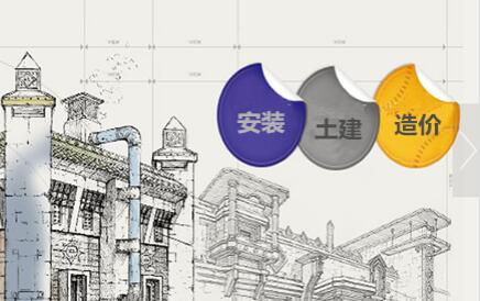 漯河市政预算实训课程介绍