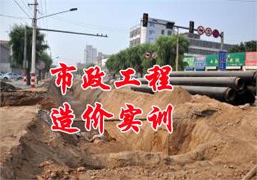 汇智教育济源安装预算实操课程推荐