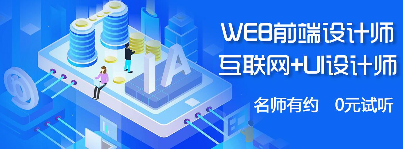 郑州科技市场华人电脑计算机软件夜校班次要多久