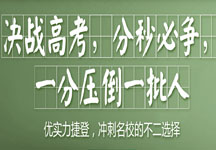 2020年河南高考报名开始时间
