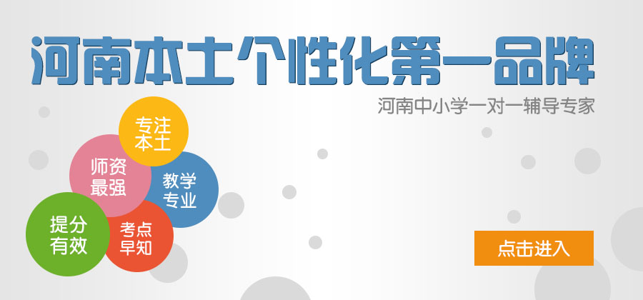 数学考试时的选做题为何都不建议做？