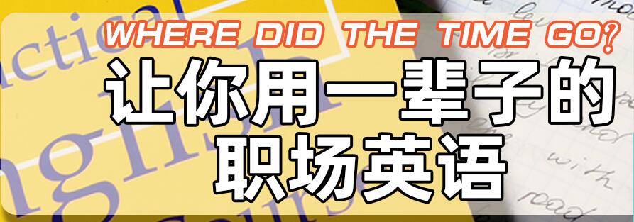 英途出国郑州高新区托福培训课程