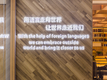 英途出国郑州航空港境外生存口语学习地址