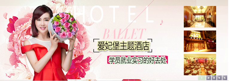 濮阳插花艺术学习课程