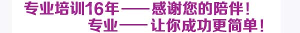 河南插花艺术学习班