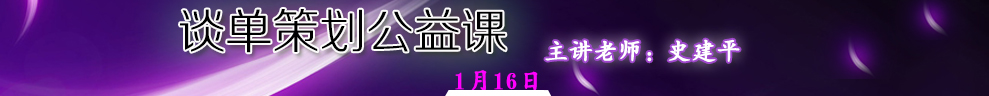周口开花店培训的报名条件