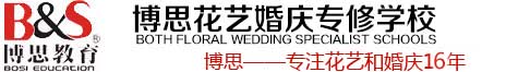 濮阳插花艺术要学习多长时间