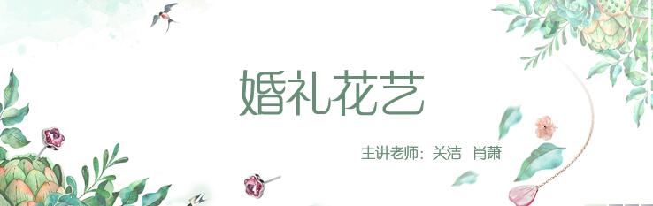 安阳花店实务培训博思是常年招生吗