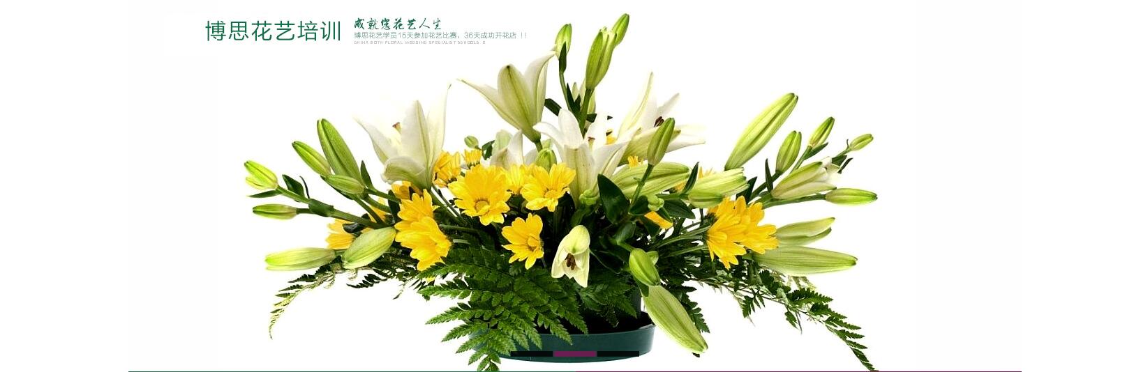 焦作花艺到博思培训好不好