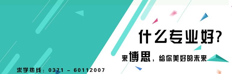周口开花店培训学校