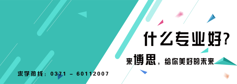 平顶山鲜花艺术学费贵不贵？