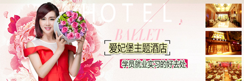 濮阳花店实务去哪儿学