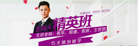 周口花店实务学习要多长时间