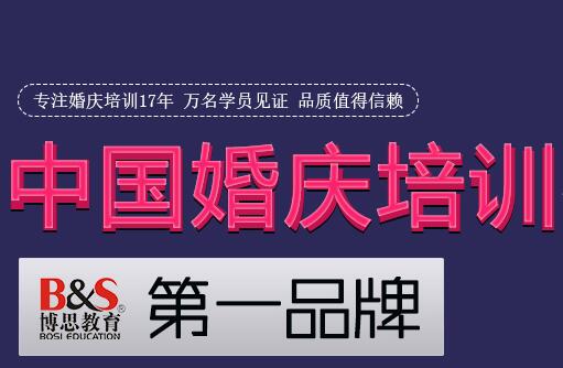 许昌插花艺术到博思培训怎样