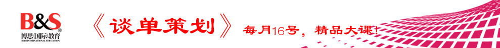 济源鲜花艺术培训课程选择