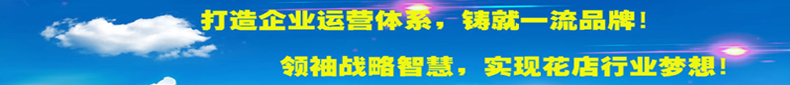 济源婚庆花艺培训报名电话是多少?