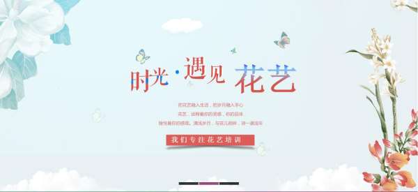 安阳花店全科辅导机构