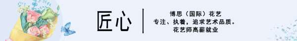 开封花店实务培训班次