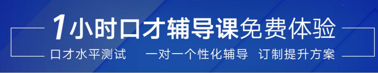 湖南思训家口才辅导上课地址