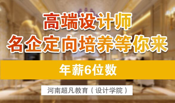 超凡学院：情系超凡，中秋我们这样过~