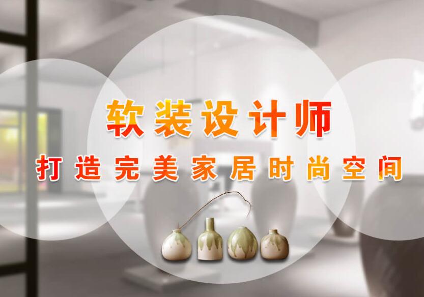 焦作超凡学院室内设计春季招生初中生可以吗？