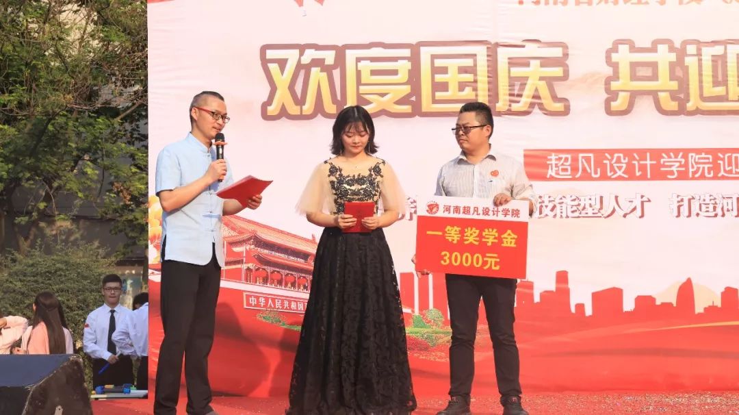 濮阳超凡学院移动APP设计春季招生时间