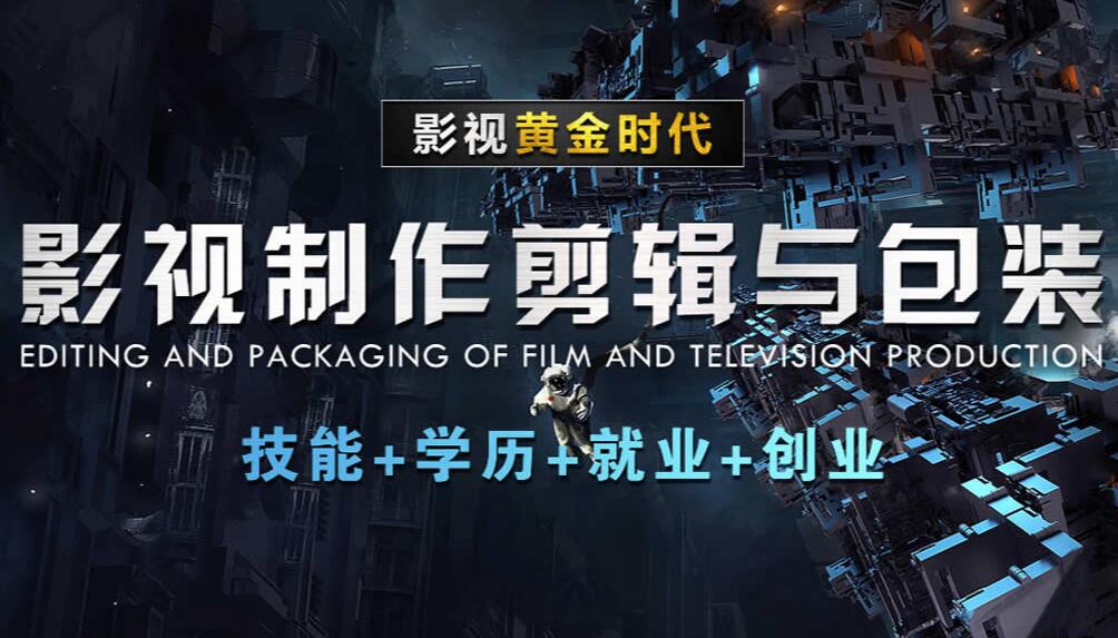 鹤壁超凡学院动漫设计春季报名时间