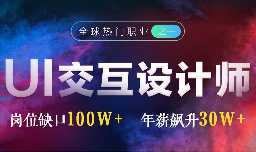 许昌超凡学院计算机春季就业培训要求