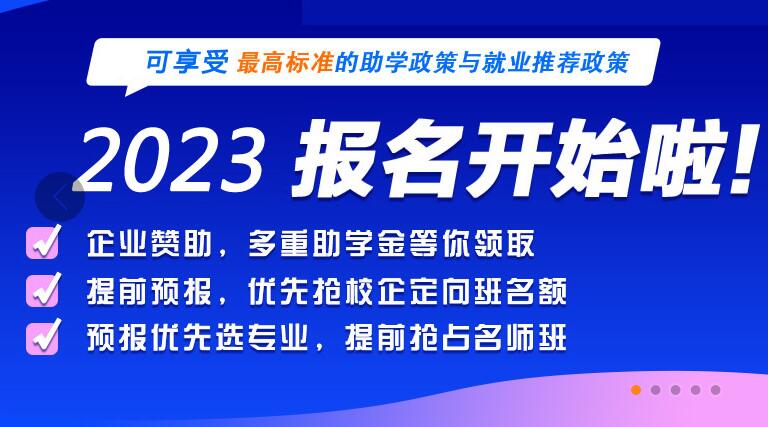 河南超凡学院UI设计春季报名初中生可以吗？