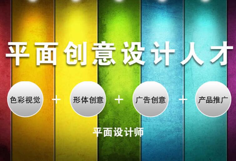开封超凡学院美术设计春季就业培训时间