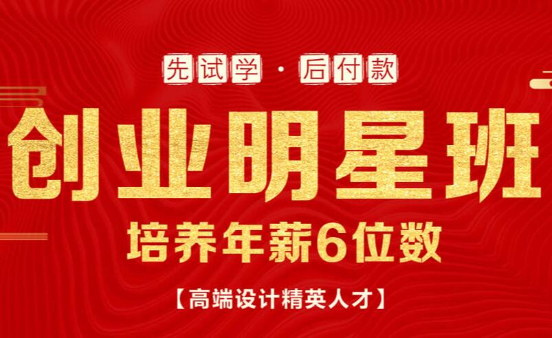 超凡学院信阳建筑设计招生时间