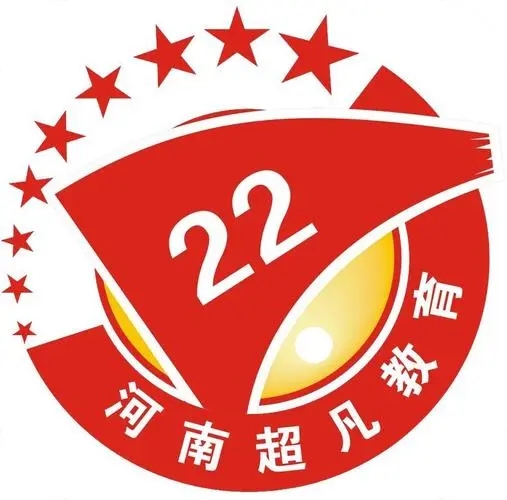 超凡学院安阳电脑招生要求