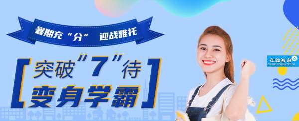 郑州中原区雅思精品哪儿有