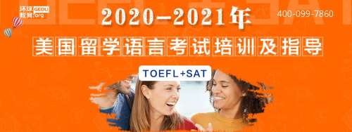 郑州惠济区零基础托福培训课程选择