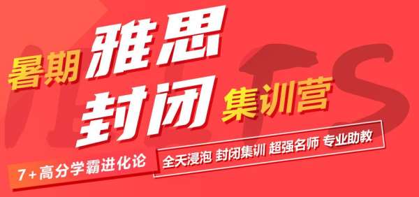 郑东新区雅思哪儿更专业