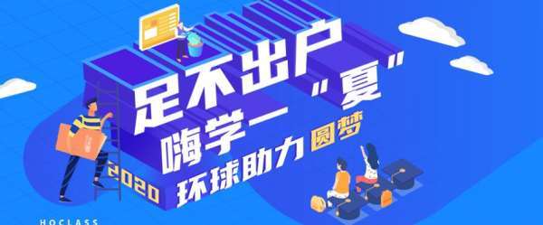 郑州高新区雅思6.5分培训班