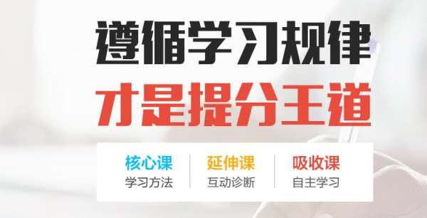 环球郑州市区大学路托福学习课程介绍