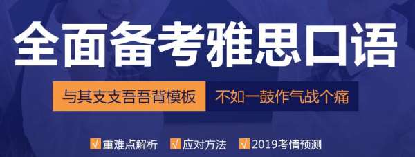 环球郑州雅思高分辅导怎样