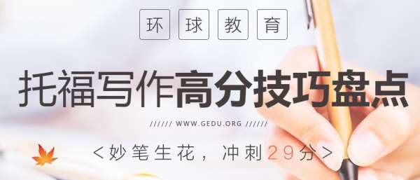 郑州航海路环球托福辅导地址在哪儿