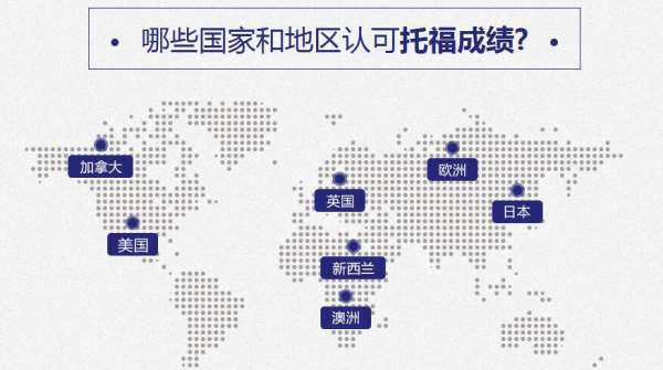 郑州东大学城环球留学美国托福学习课程推荐