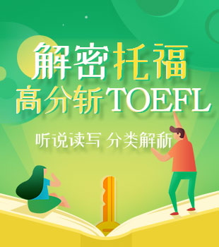 环球郑州紫荆山路留美语言辅导课程推荐