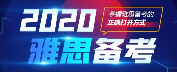 郑州环雅雅思精品辅导费用