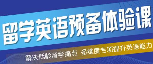 郑州管城区环球零基础托福学习地址在哪儿