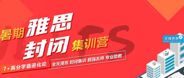 郑州环雅雅思培训电话