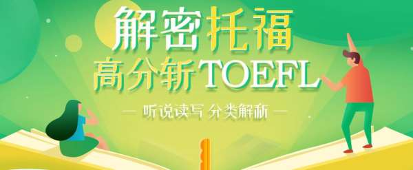 环球郑州农业路托福基础培训机构