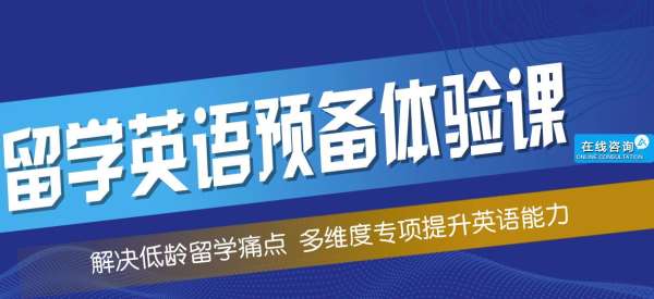 郑东新区雅思6分学习班次推荐