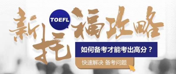 环球郑州经三路大学路托福培训机构推荐